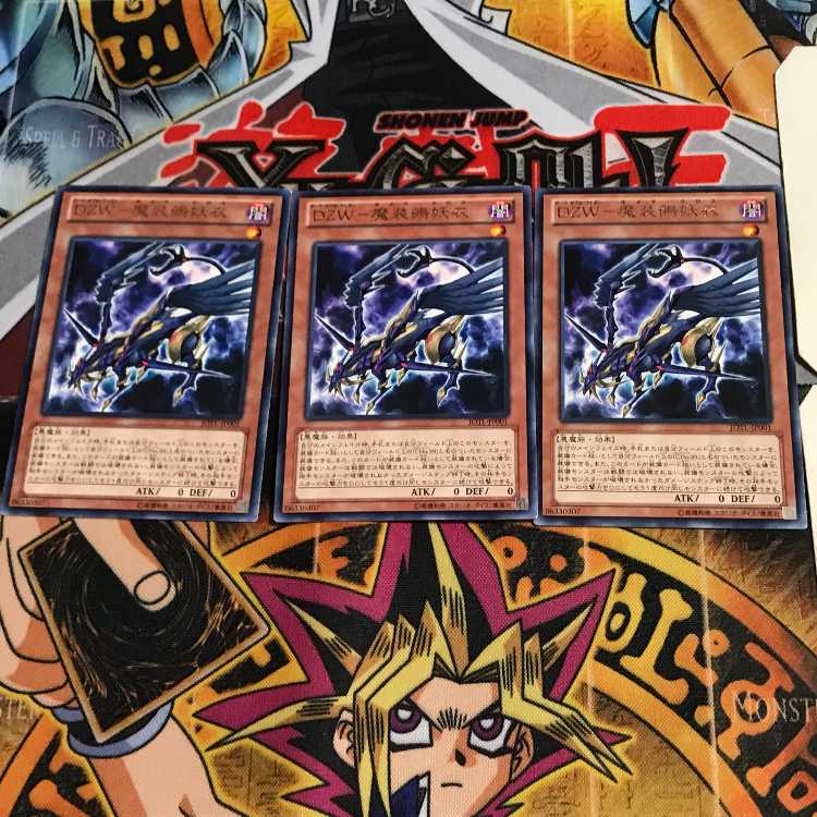 DZW-Magical Zuo Yoku JOTL 6 rare, set of 3, Tera.