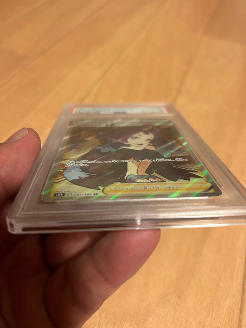 [PSA10] Acerola's Foresee SR 255/184