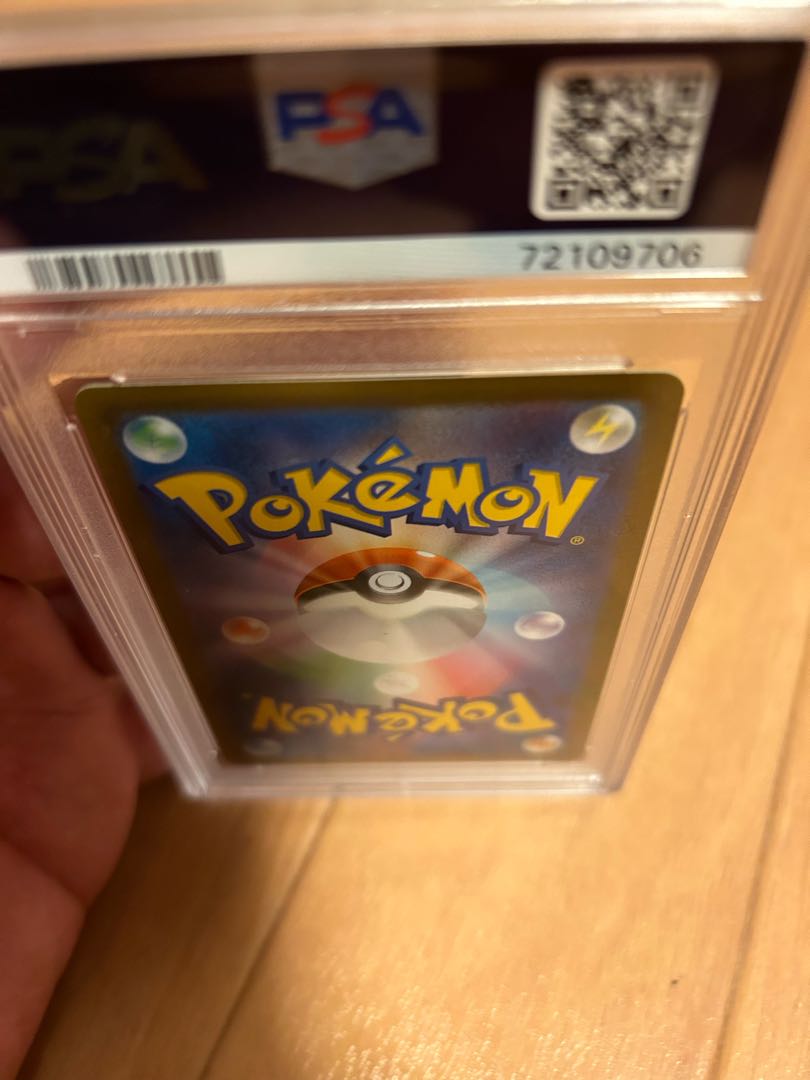 [PSA10] Acerola's Foresee SR 255/184