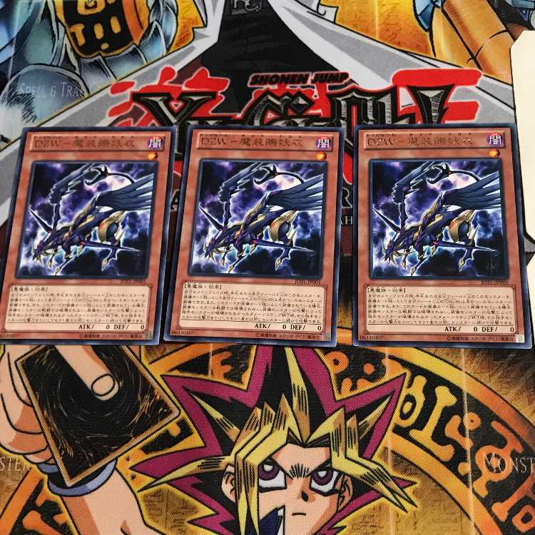 DZW-Magical Zuo Yoku JOTL 8 rare, set of 3, Tera.