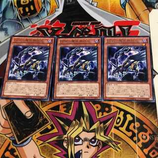 DZW-Magical Zuo Yoku JOTL 9 Rare, set of 3, Tera.