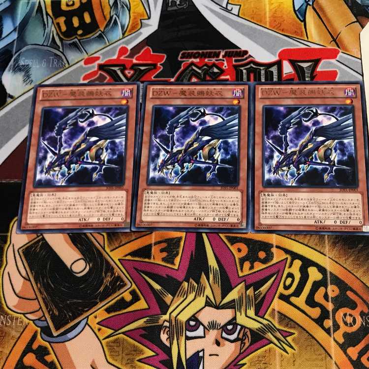 DZW-Magical Zuo Yoku JOTL 10 Rare, set of 3, Tera.