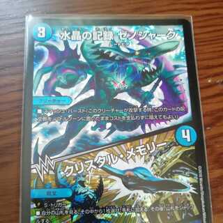 【りゃる様専用】 1枚