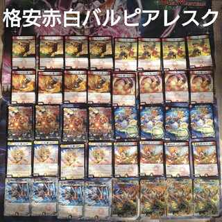 Cheap red white balpiaresque red white armored Fire light balpiaresque Fire light armored