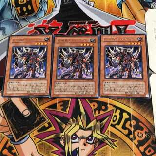 Evil HERO Infernal Gainer GLAS 7 Rare Set of 3 Tera