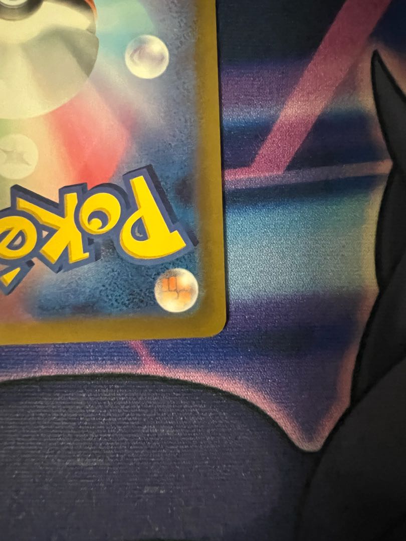 Mankey (Master Ball pattern/mirror) C 056/165