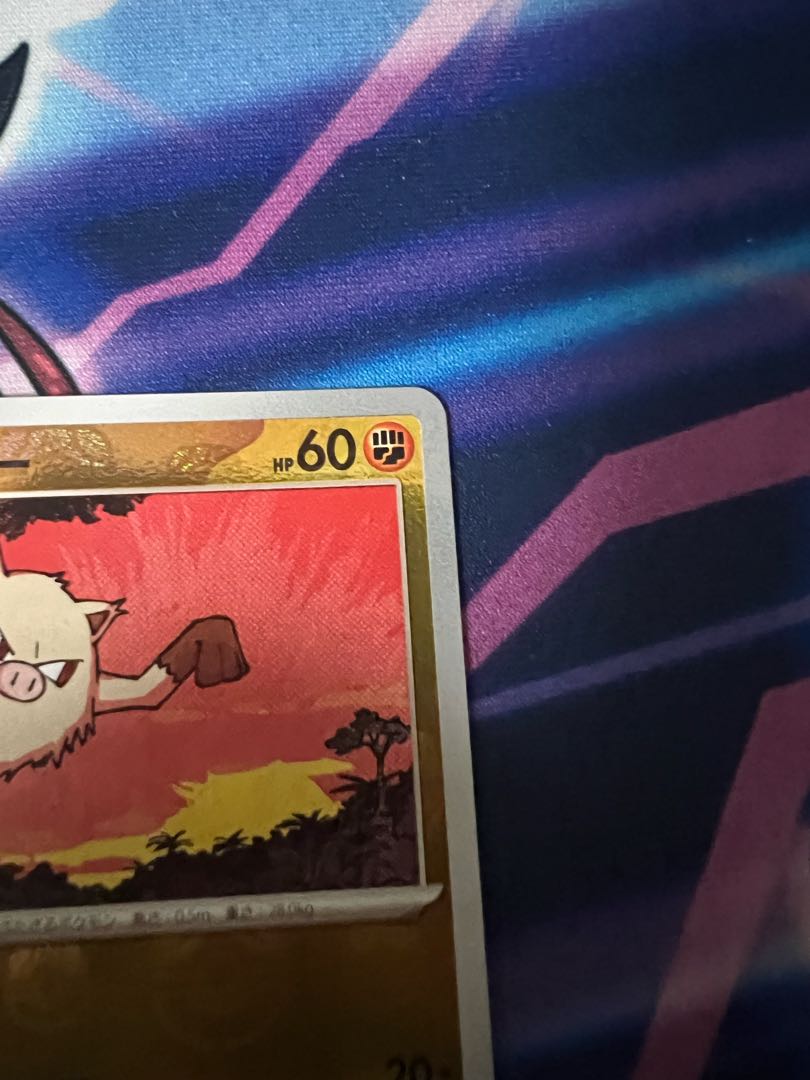 Mankey (Master Ball pattern/mirror) C 056/165