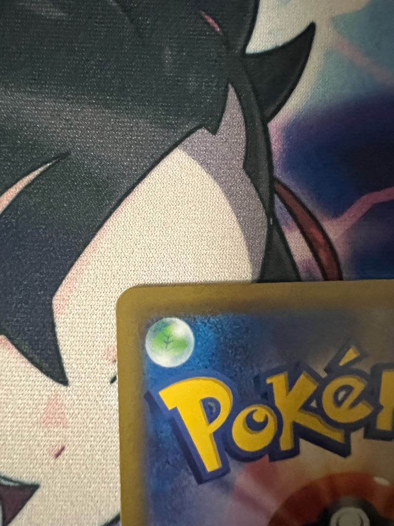 Mankey (Master Ball pattern/mirror) C 056/165