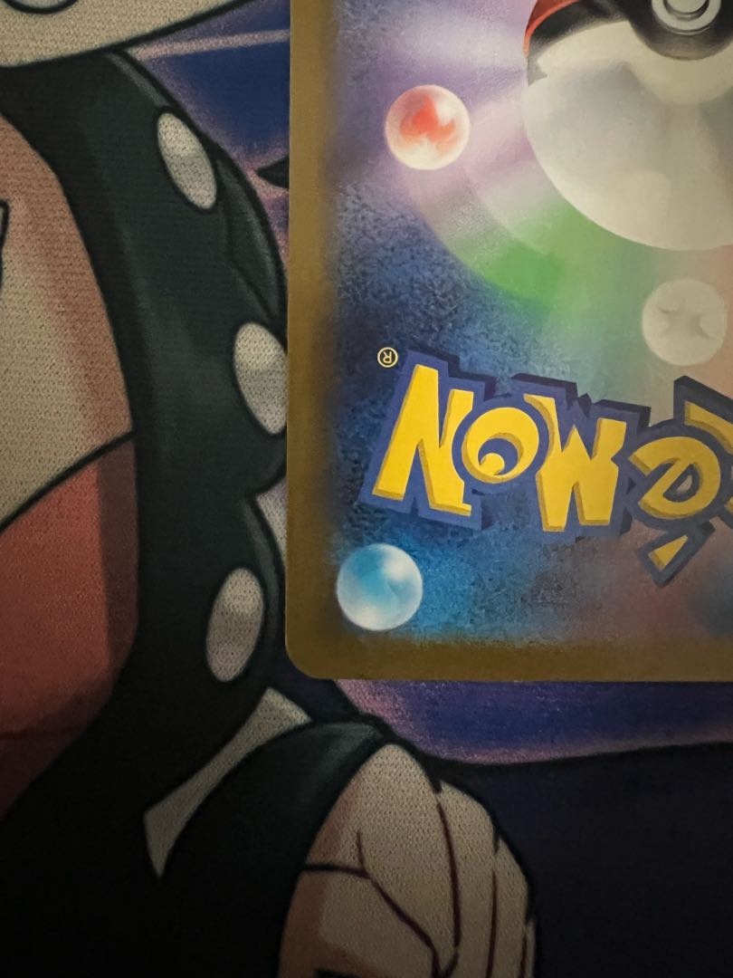 Mankey (Master Ball pattern/mirror) C 056/165