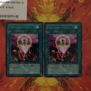 即発送　ワンフォーワン レア2枚 ぽんこつ魔法③