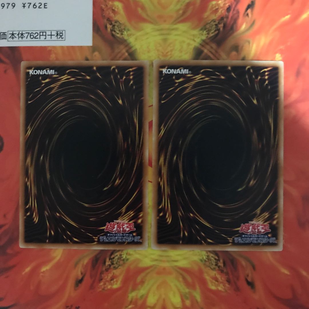 即発送 ワンフォーワン レア2枚 ぽんこつ魔法③