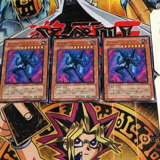 E-HERO マリシャス・エッジ DP06 6 レア 3枚セット てら