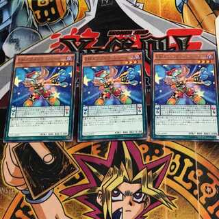 Performapal Extra Slinger TDIL 6 rare, set of 3 Tera.