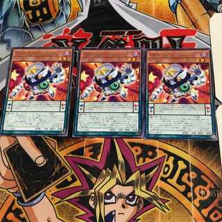 Performapal Odd-Eyes Synchron CP17 7 Rare Set of 3 Tera.