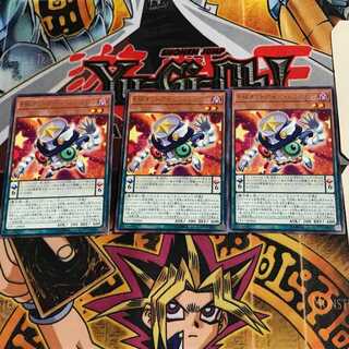 Performapal Odd-Eyes Synchron CP17 8 Rare Set of 3 Tera.