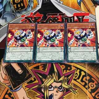 Performapal Odd-Eyes Synchron CP17 9 Rare Set of 3 Tera.