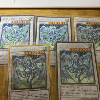 スターダスト・ドラゴン GR