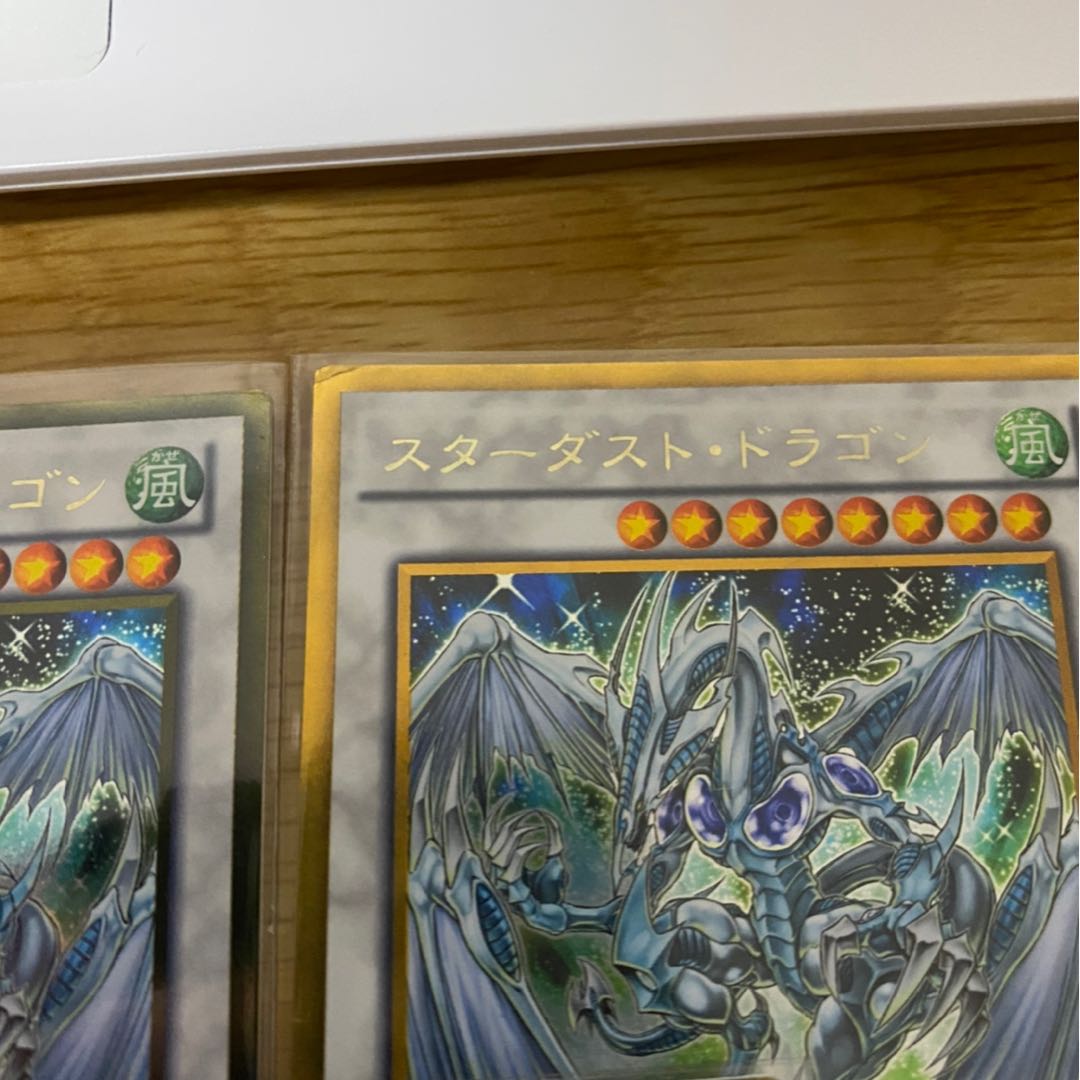スターダスト・ドラゴン GR