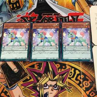 Performapal Odd-Eyes Unicorn SHVI 7 Rare Set of 3 Tera