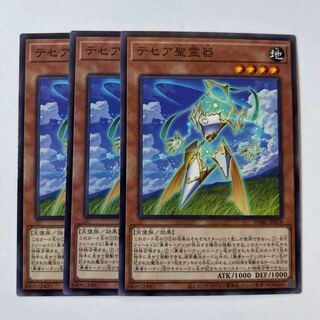 11034 Tesea Holy Spirit Vessel *304