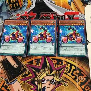 EMカレイドスコーピオン DUEA 8 レア 3枚セット てら