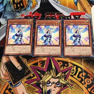 Performapal Corn CPF1 6 Rare Set of 3 Tera