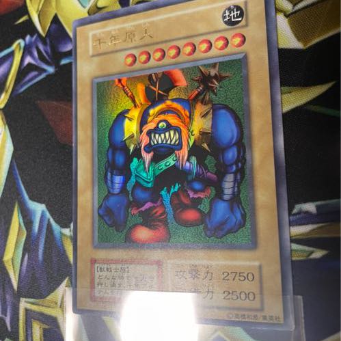 Dedicated to Mr. Toshi