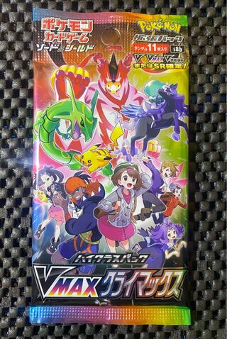 High Class Pack "VMAX Climax" PK-658 1パック