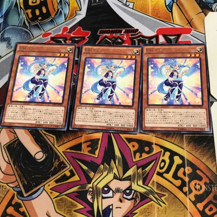 Performapal Corn CPF1 7 Rare Set of 3 Tera