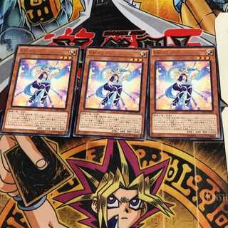 Performapal Corn CPF1 7 Rare Set of 3 Tera