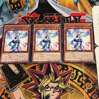 Performapal Corn CPF1 8 Rare Set of 3 Tera