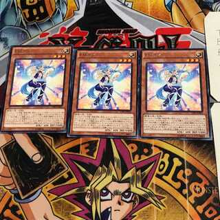 Performapal Corn CPF1 9 Rare Set of 3 Tera