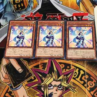 Performapal Corn CPF1 10 Rare Set of 3 Tera.