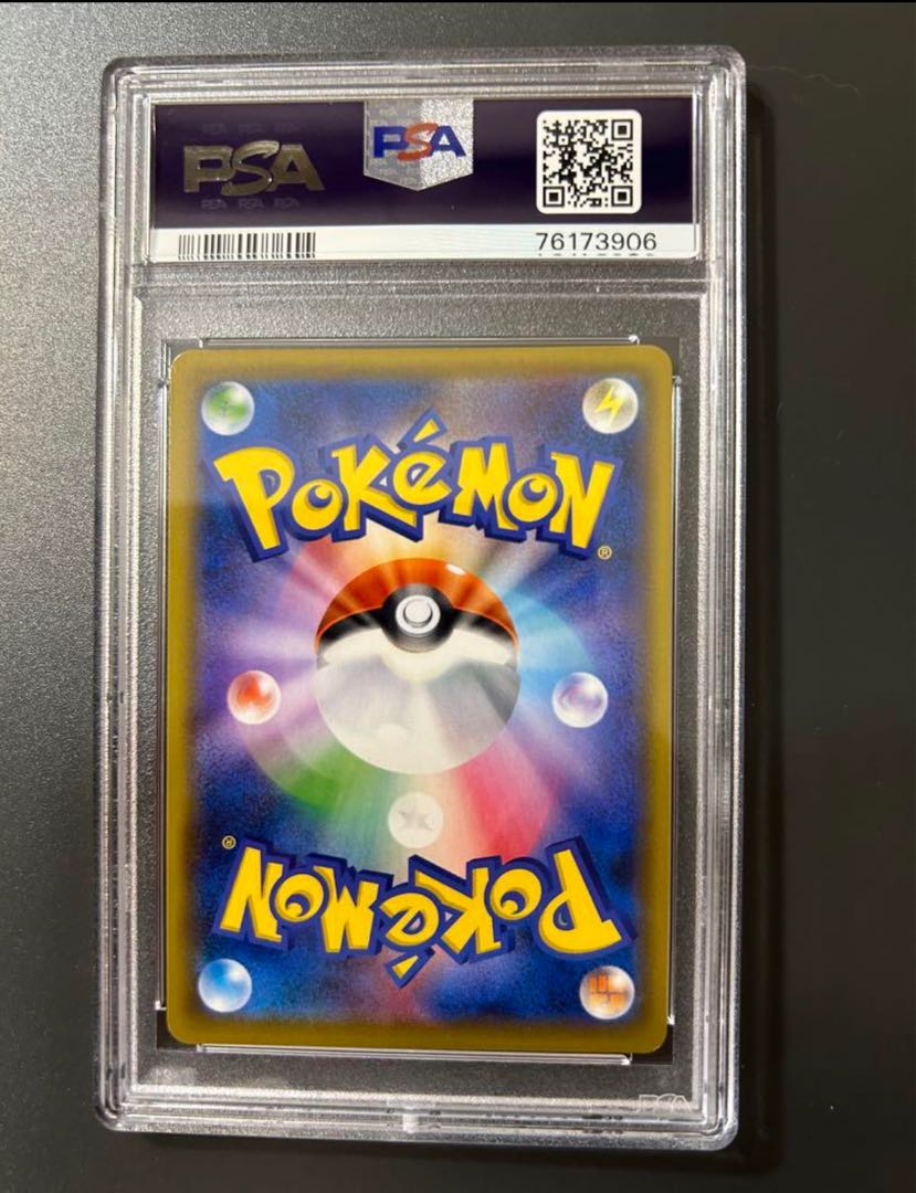 PSA10] Marnie SR ShieldMarnie SR 068/060