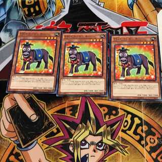 Performapal Secondonkey DOCS 7 Rare Set of 3 Tera.