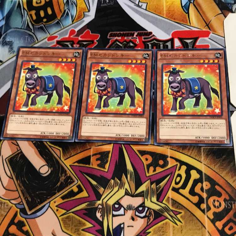 Performapal Secondonkey DOCS 8 Rare Set of 3 Tera.