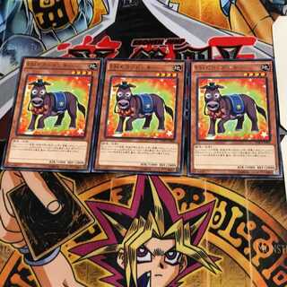 Performapal Secondonkey DOCS 8 Rare Set of 3 Tera.