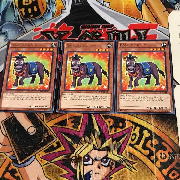 Performapal Secondonkey DOCS 9 Rare Set of 3 Tera.