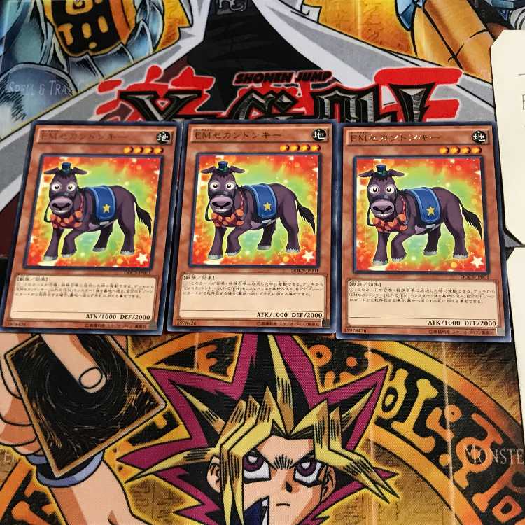 Performapal Secondonkey DOCS 10 Rare Set of 3 Tera.