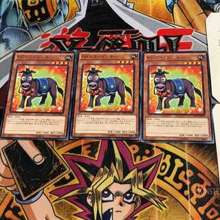 Performapal Secondonkey DOCS 10 Rare Set of 3 Tera.