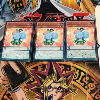 EMチアモール NECH 6 レア 3枚セット てら