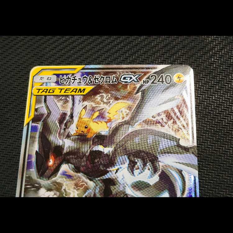 Marnie's Pride (SR specs) S-TD 419/414