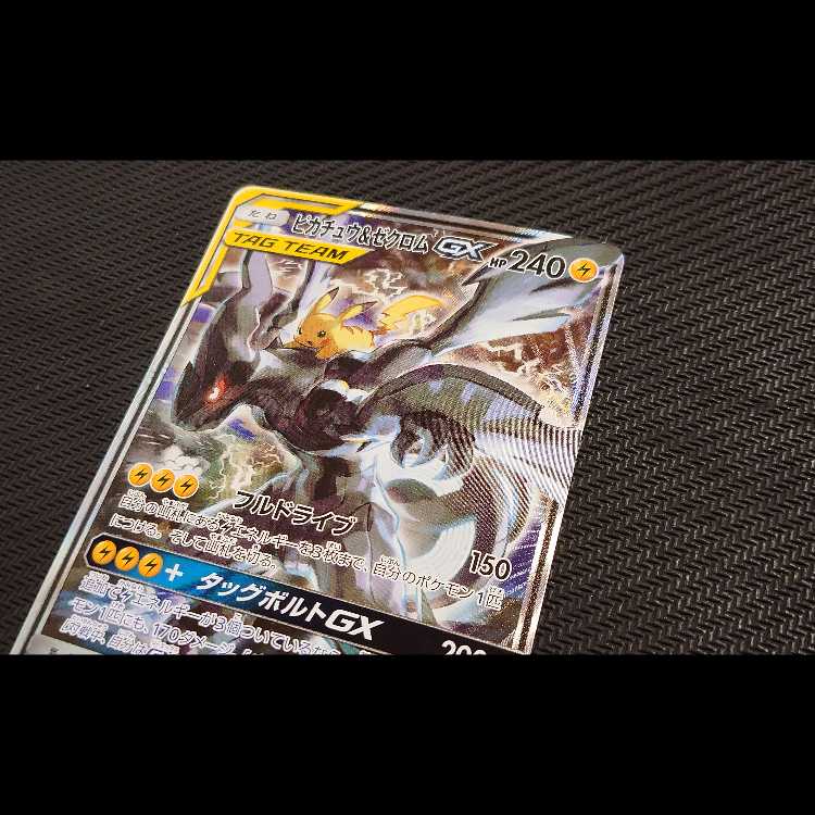 Marnie's Pride (SR specs) S-TD 419/414