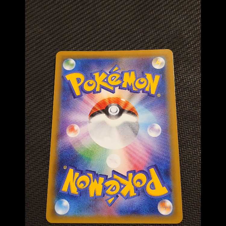 Marnie's Pride (SR specs) S-TD 419/414