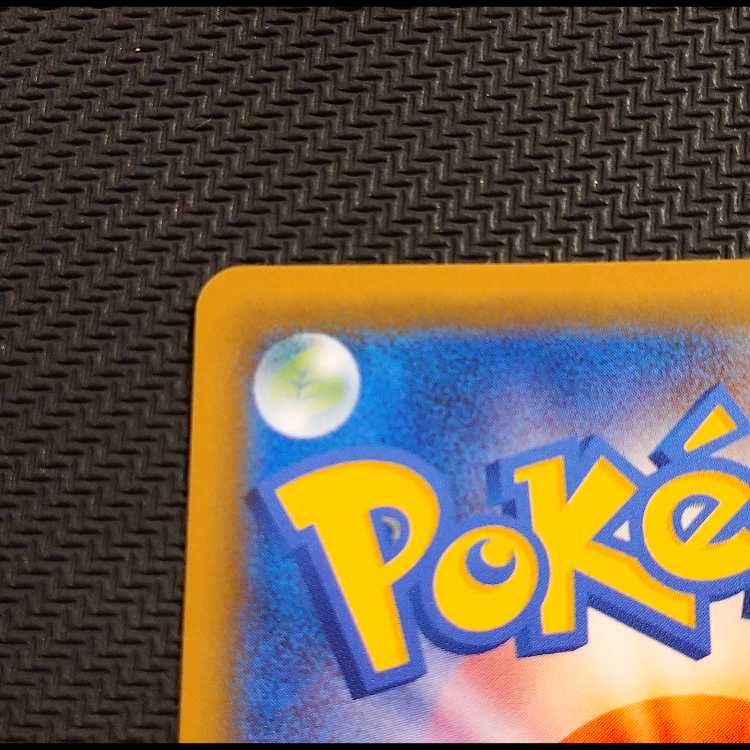 Marnie's Pride (SR specs) S-TD 419/414