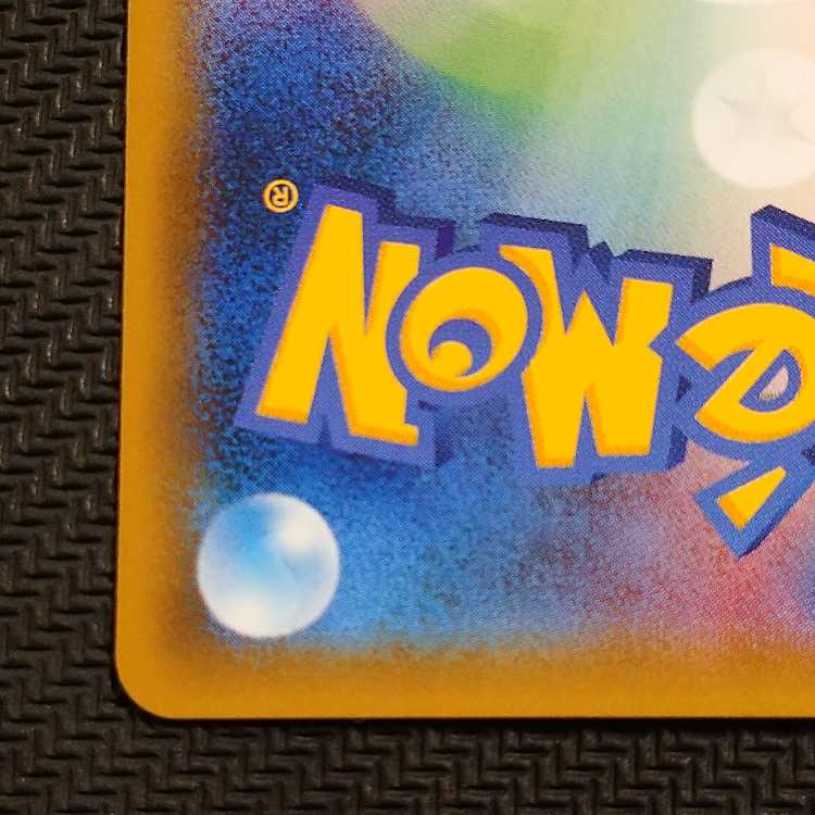 Marnie's Pride (SR specs) S-TD 419/414