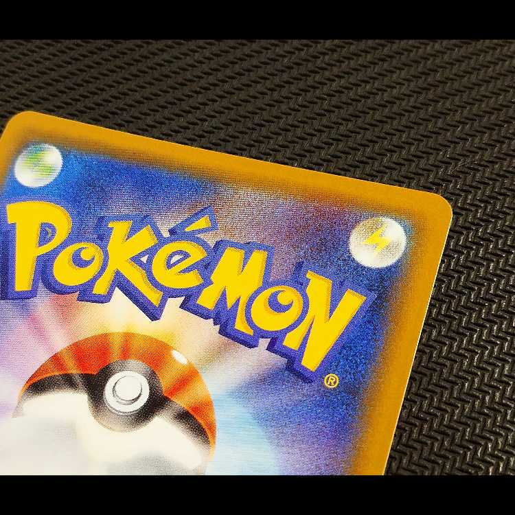 Marnie's Pride (SR specs) S-TD 419/414