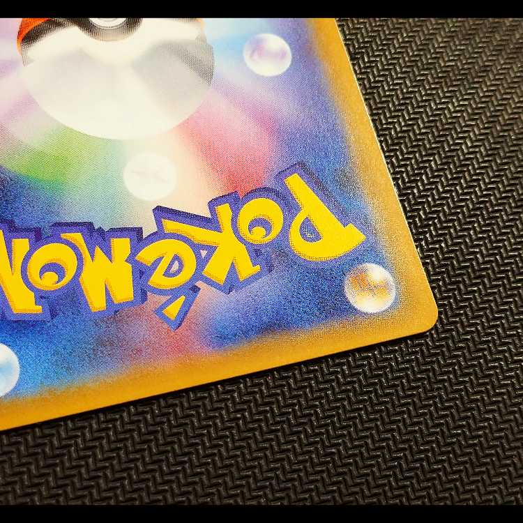 Marnie's Pride (SR specs) S-TD 419/414