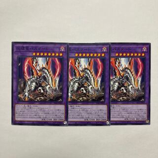 Titaniklad the Ash Dragon Normal