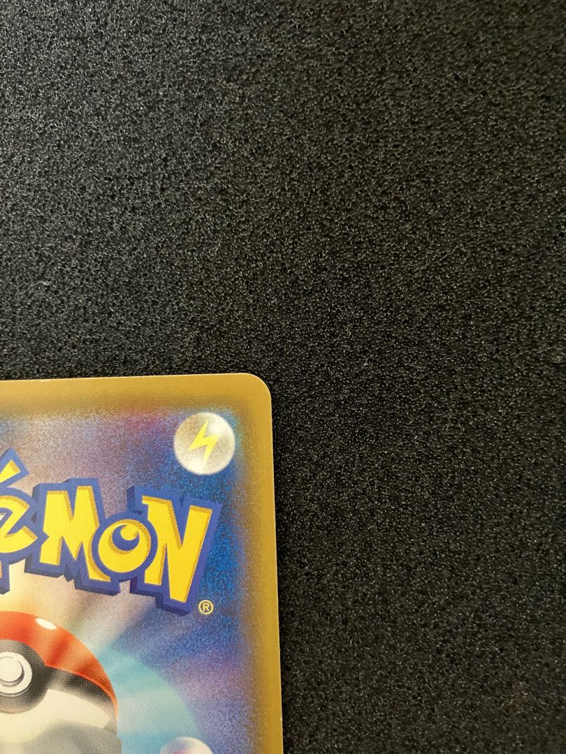 Solgaleo&LunalaGX SR 063/049